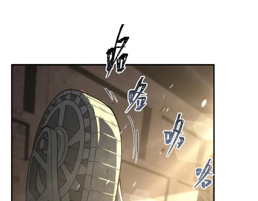第382话 从零开始 第27页