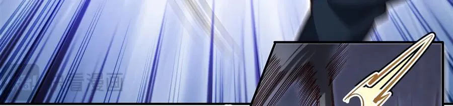 第382话 从零开始 第51页