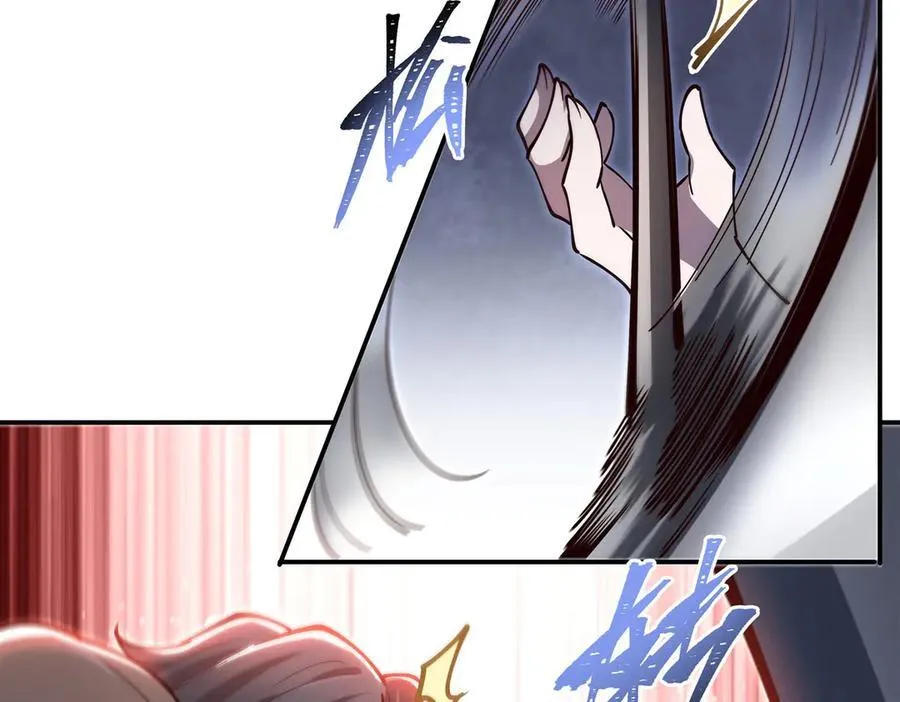 第382话 从零开始 第52页
