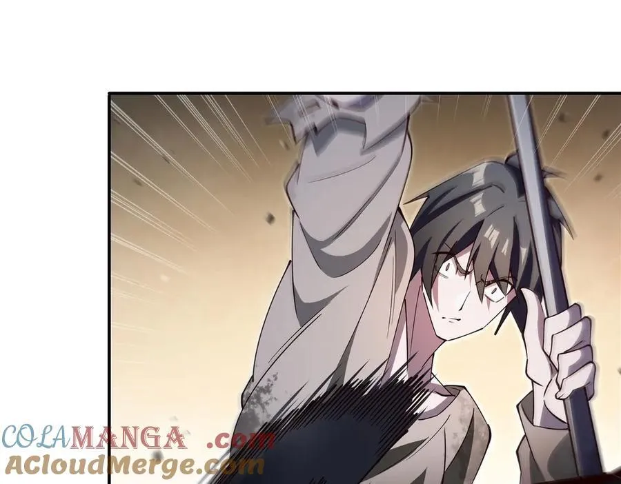 第382话 从零开始 第61页