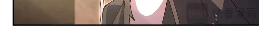 第382话 从零开始 第72页