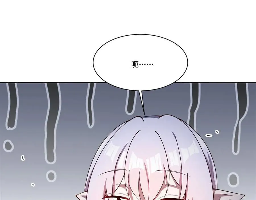 第382话 从零开始 第80页