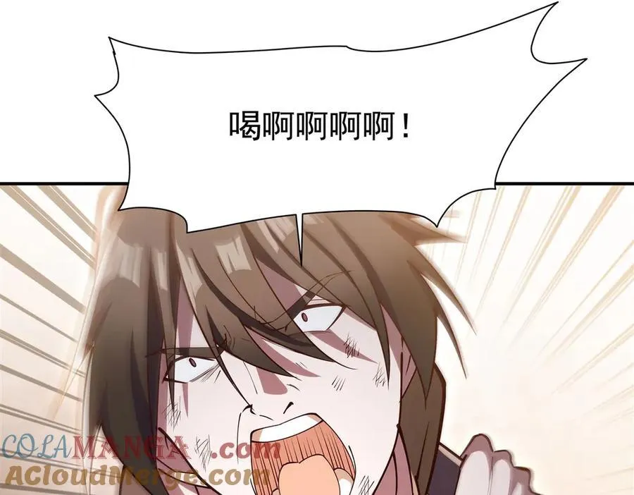 第382话 从零开始 第89页