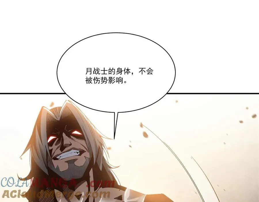 第382话 从零开始 第109页