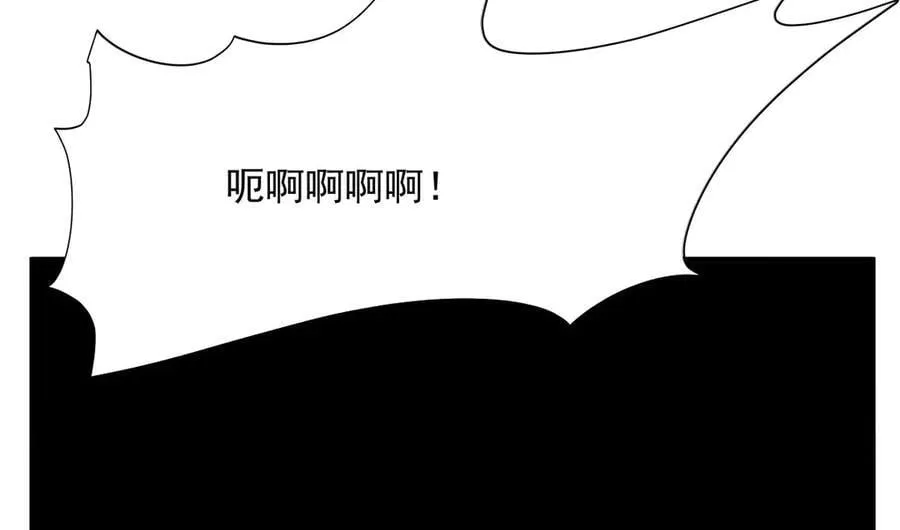 第382话 从零开始 第116页