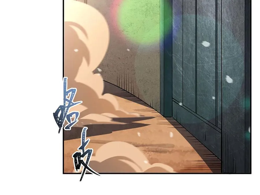 第382话 从零开始 第128页