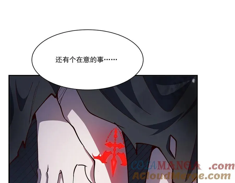 第382话 从零开始 第129页
