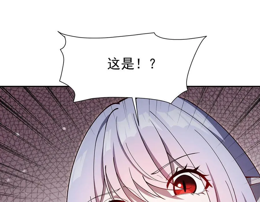 第382话 从零开始 第136页
