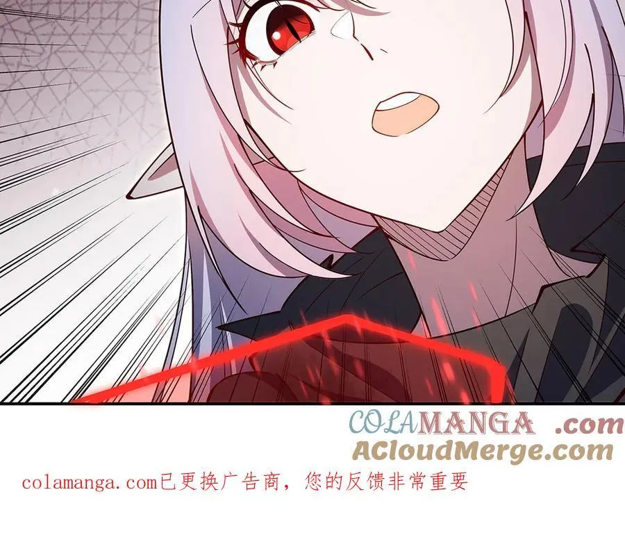 第382话 从零开始 第137页
