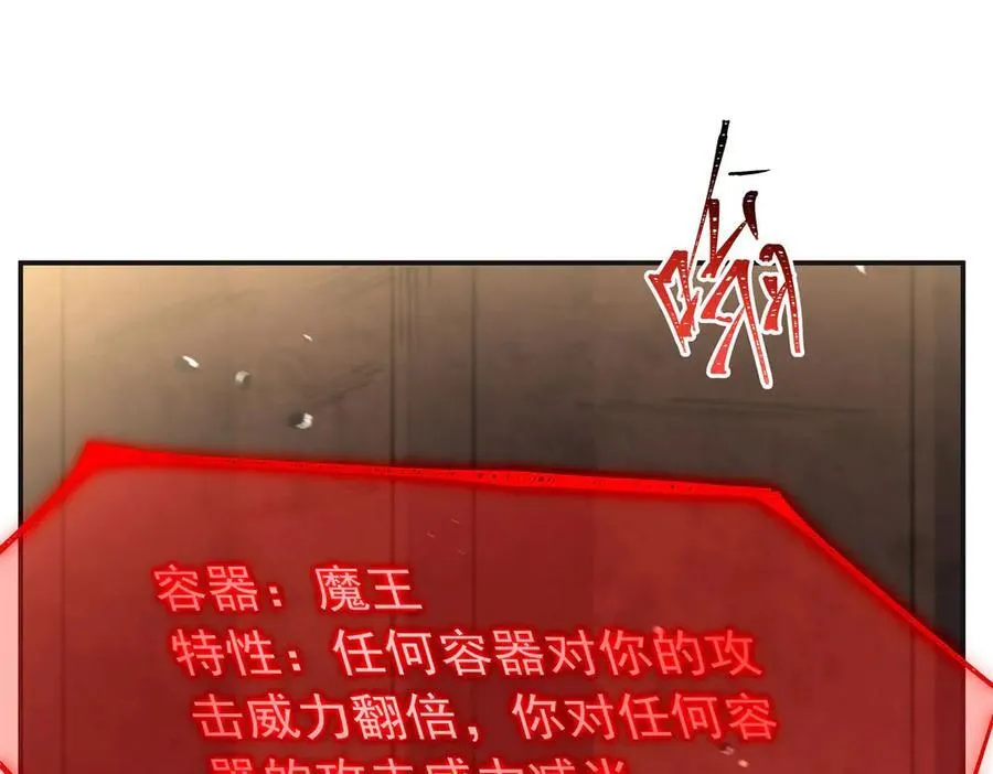 第383话 不杀 第4页