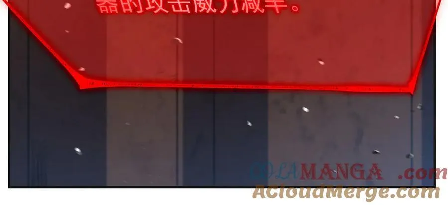 第383话 不杀 第5页