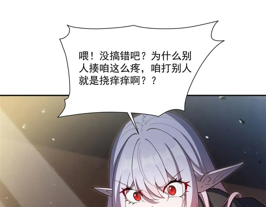 第383话 不杀 第6页