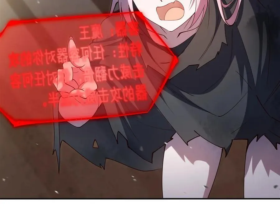 第383话 不杀 第7页