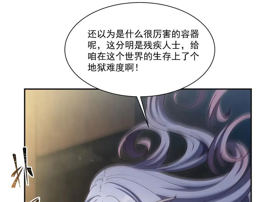 第383话 不杀 第8页