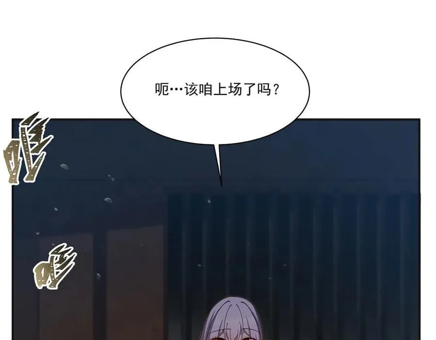 第383话 不杀 第18页
