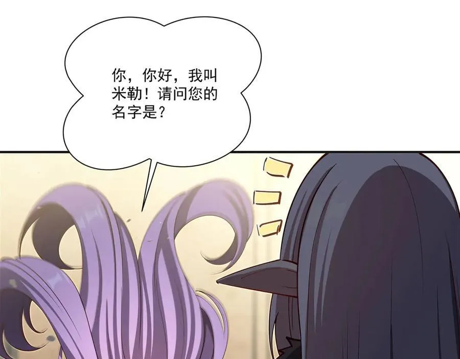 第383话 不杀 第27页