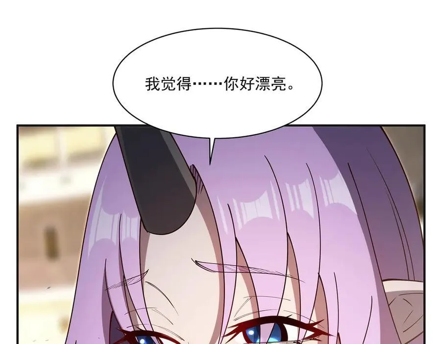 第383话 不杀 第34页