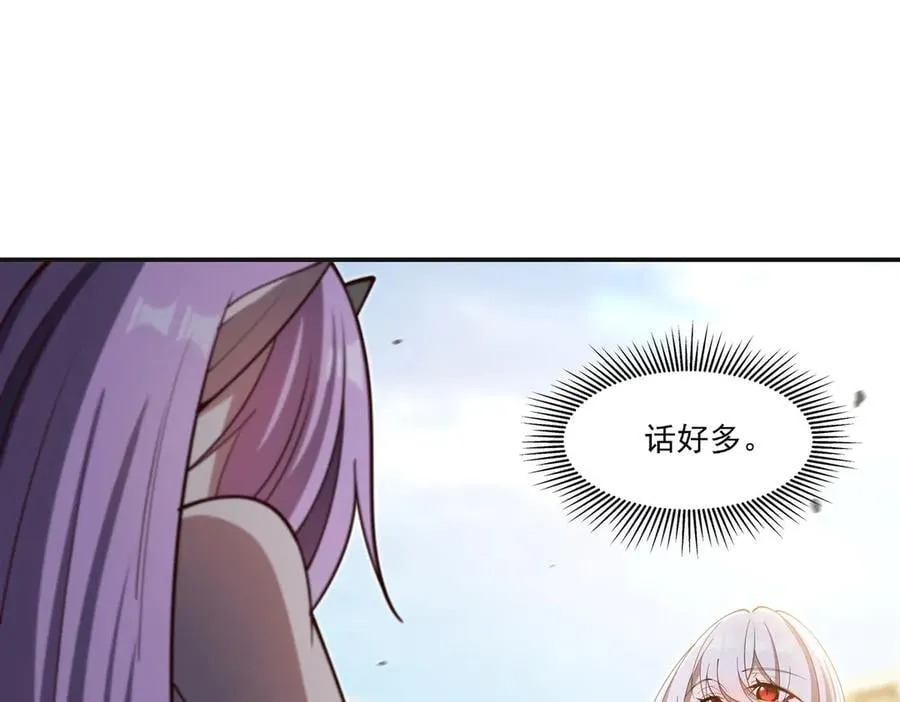 第383话 不杀 第36页