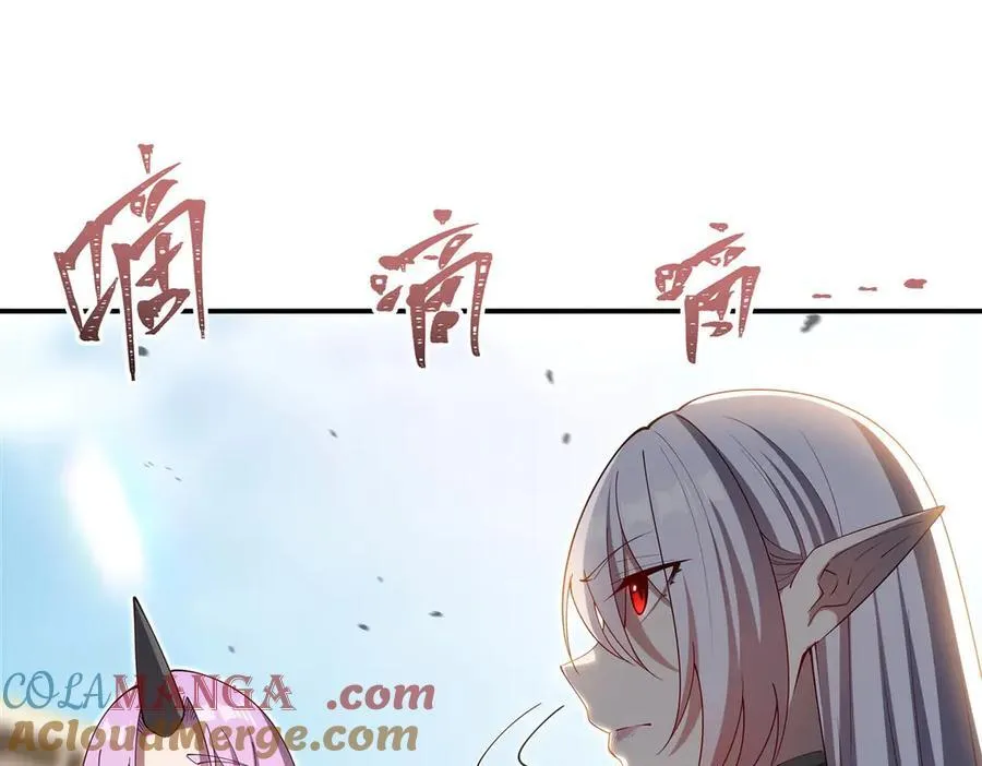 第383话 不杀 第41页
