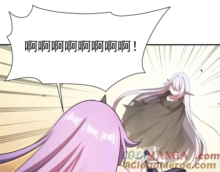 第383话 不杀 第61页