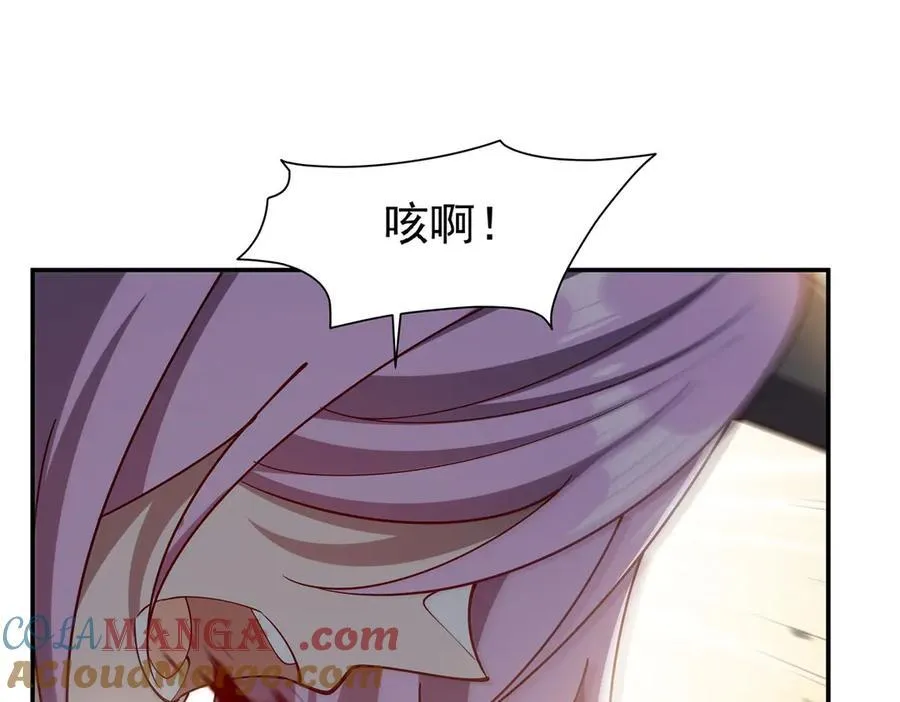 第383话 不杀 第85页
