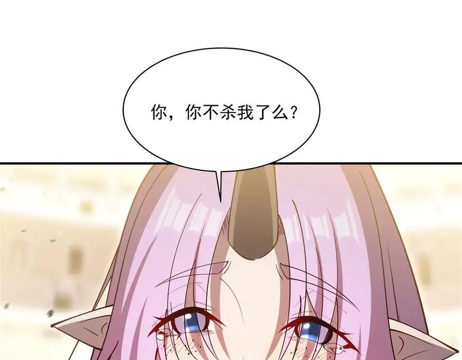第383话 不杀 第99页