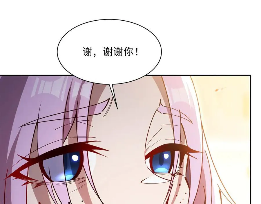 第383话 不杀 第108页