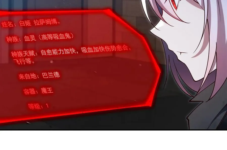 第383话 不杀 第126页
