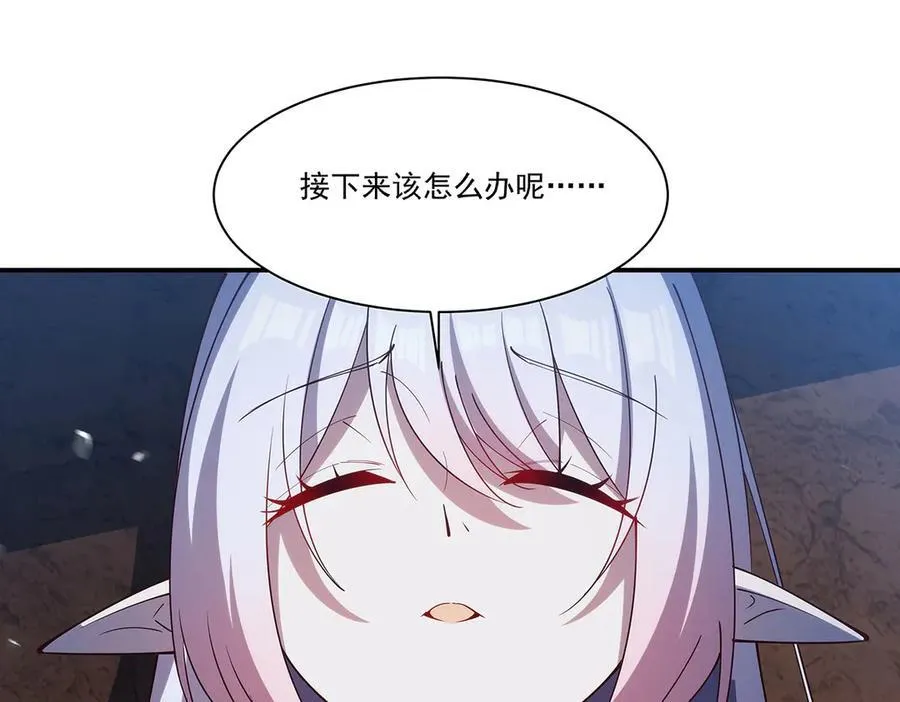 第383话 不杀 第127页