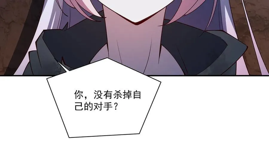 第383话 不杀 第128页