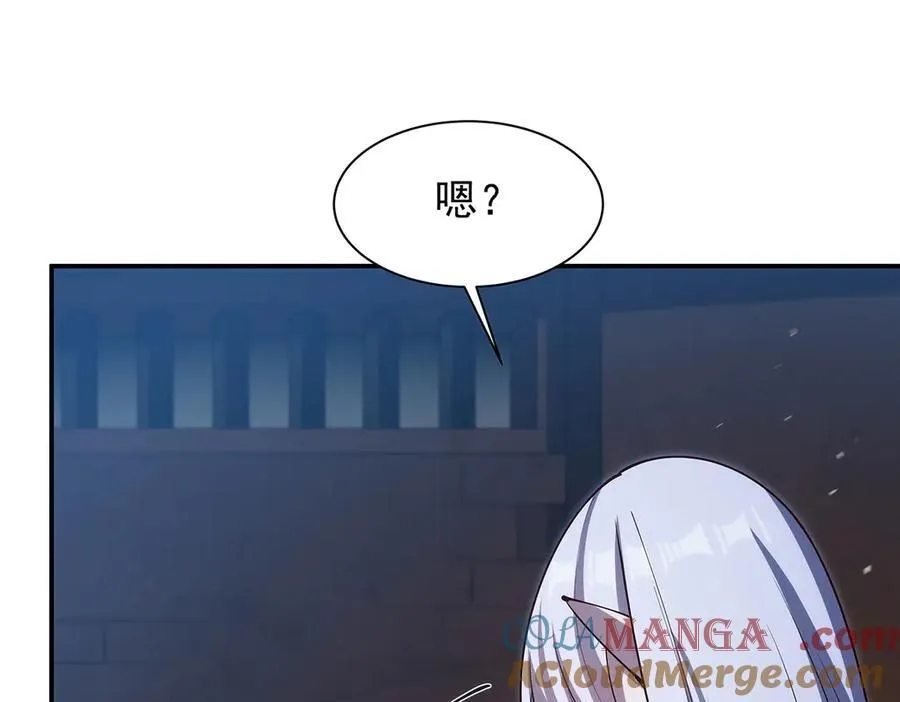 第383话 不杀 第129页