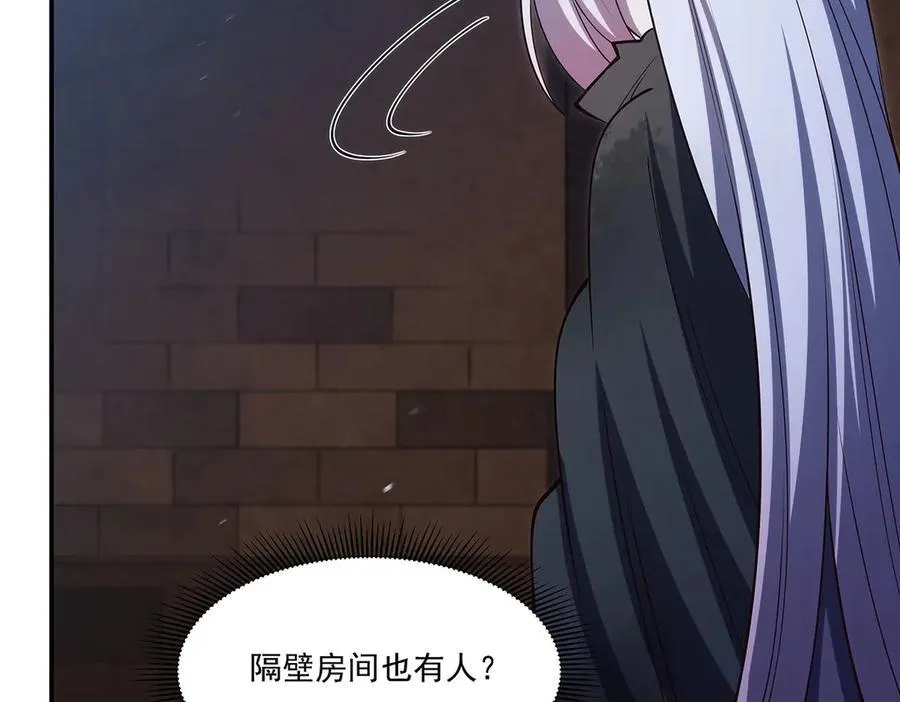 第383话 不杀 第130页