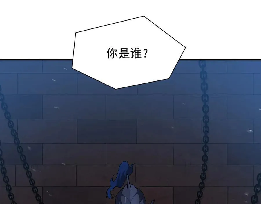 第383话 不杀 第132页