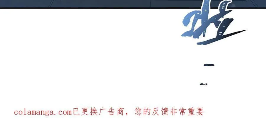 第383话 不杀 第135页