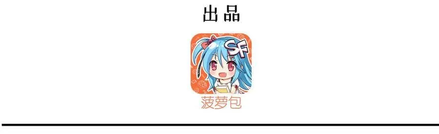 第384话 有趣的狱友 第3页