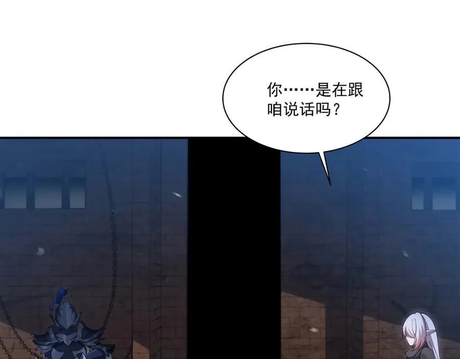 第384话 有趣的狱友 第4页