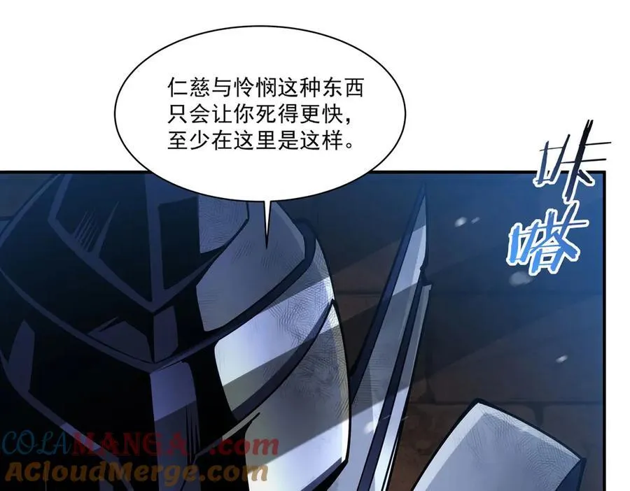 第384话 有趣的狱友 第9页