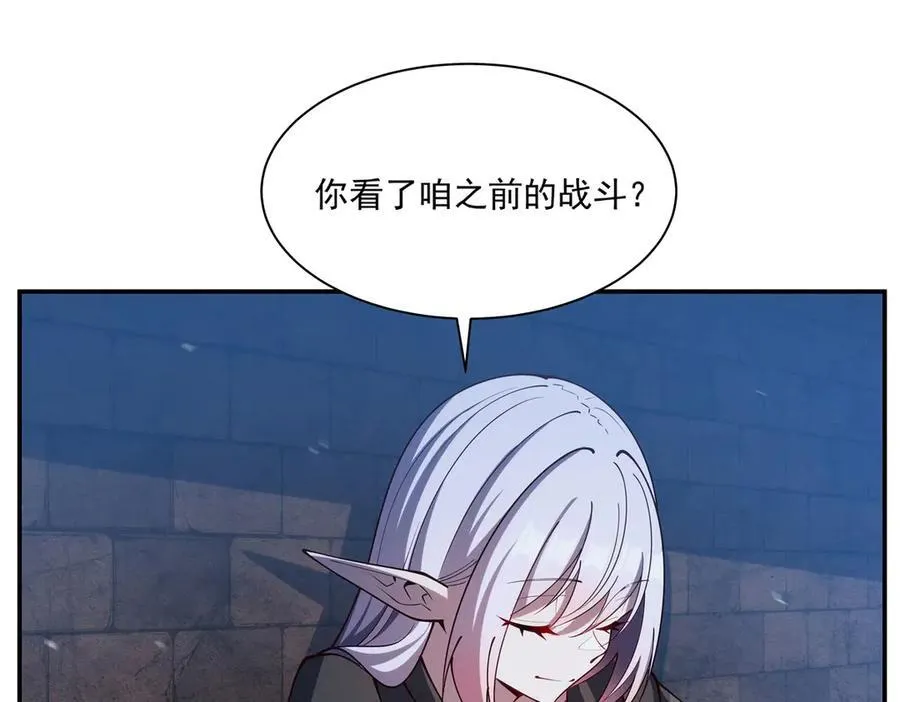 第384话 有趣的狱友 第11页