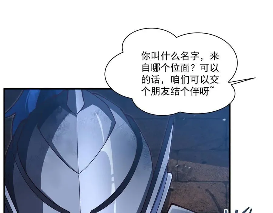 第384话 有趣的狱友 第15页