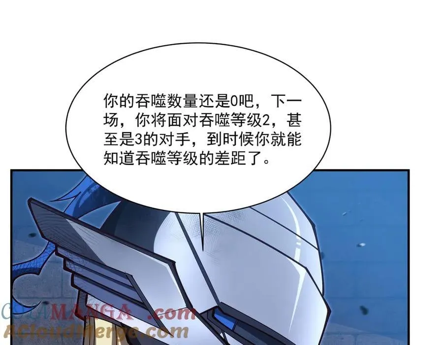第384话 有趣的狱友 第25页