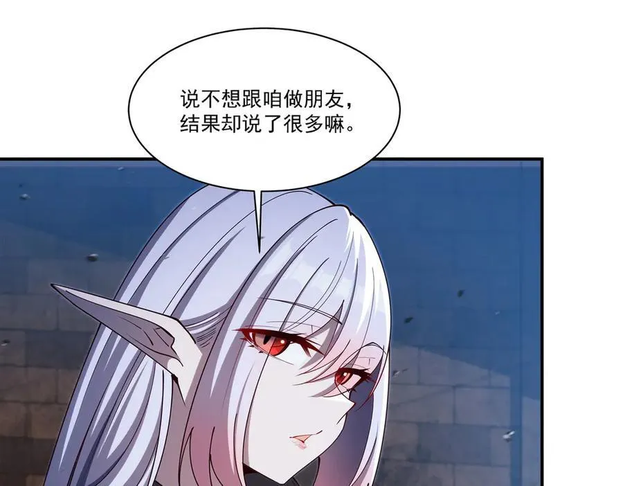 第384话 有趣的狱友 第30页