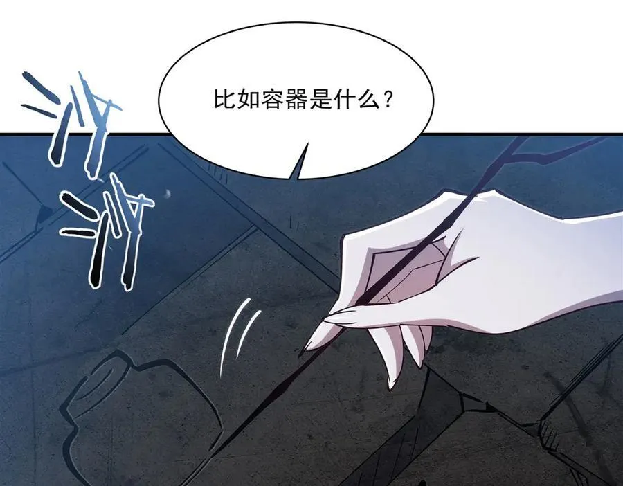 第384话 有趣的狱友 第35页