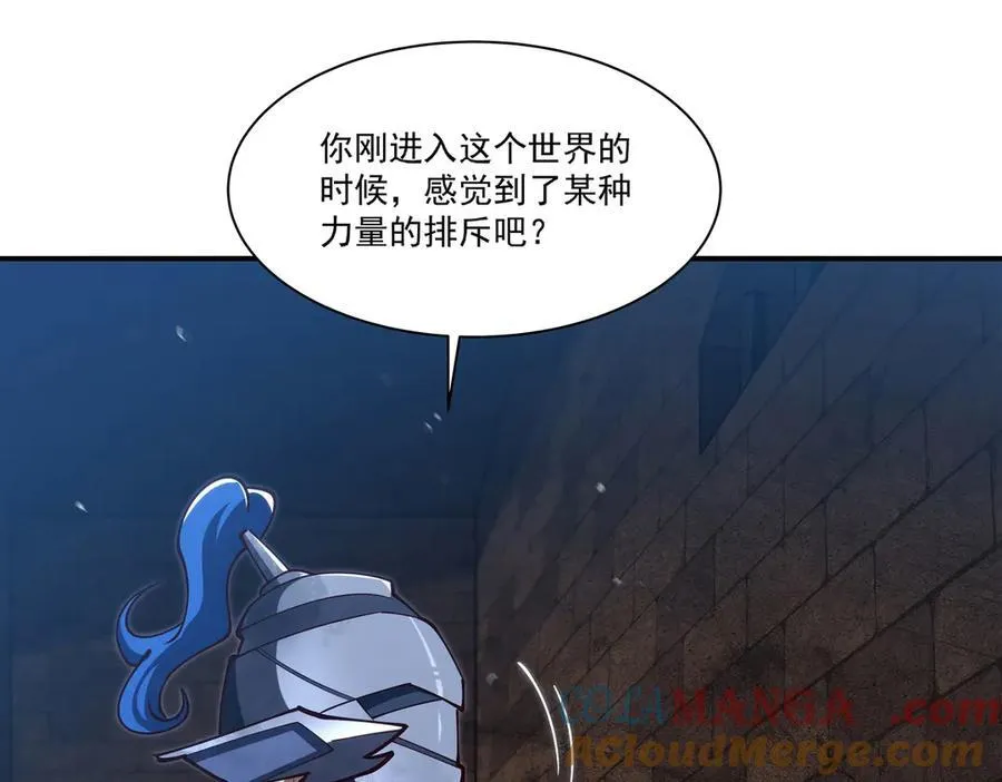 第384话 有趣的狱友 第37页