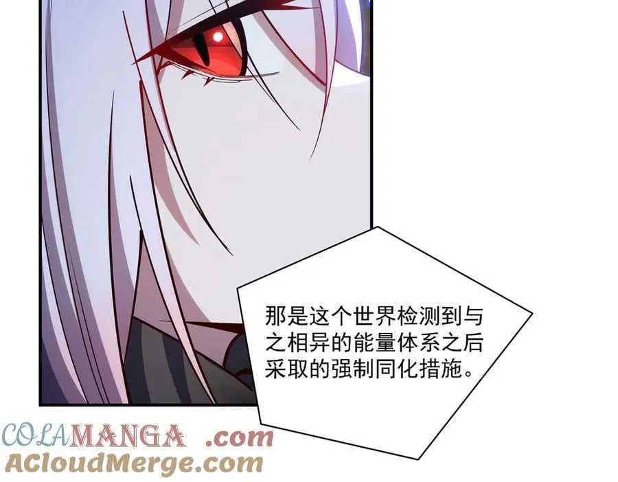 第384话 有趣的狱友 第41页