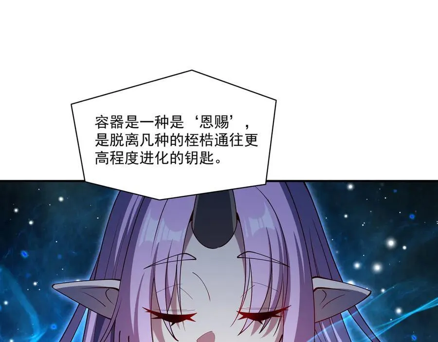第384话 有趣的狱友 第46页