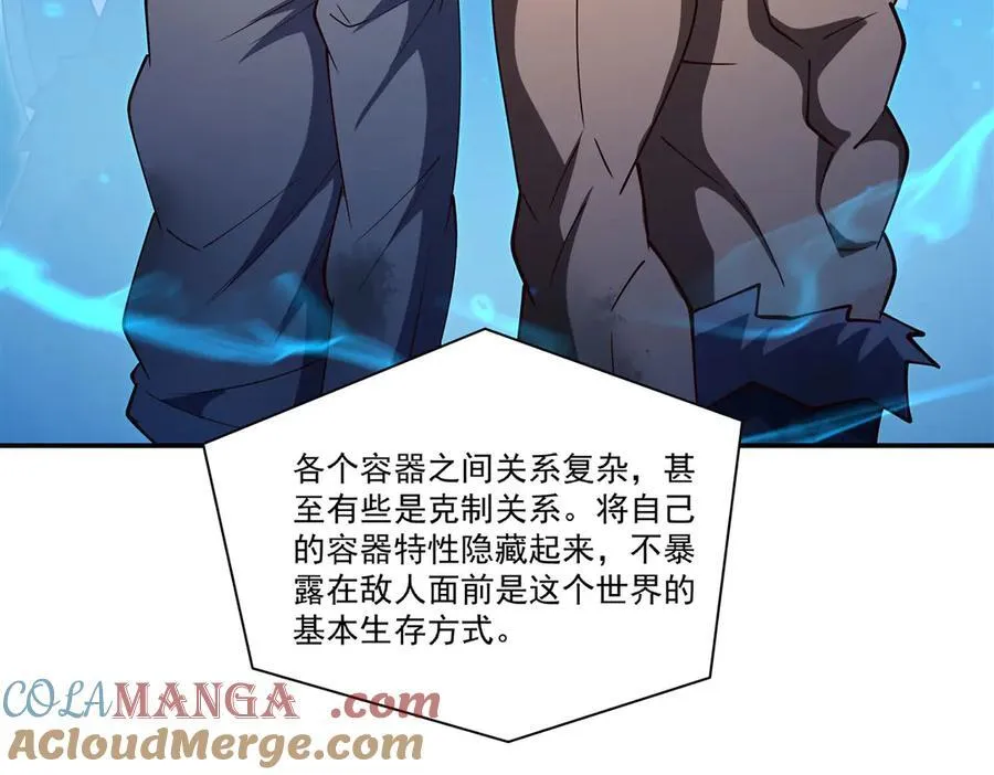 第384话 有趣的狱友 第49页