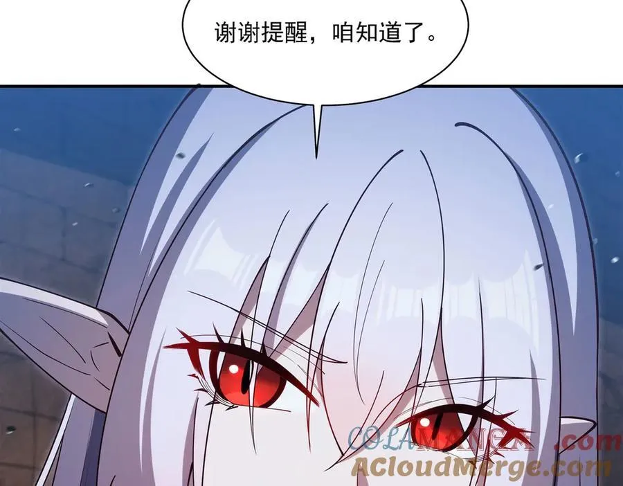 第384话 有趣的狱友 第53页