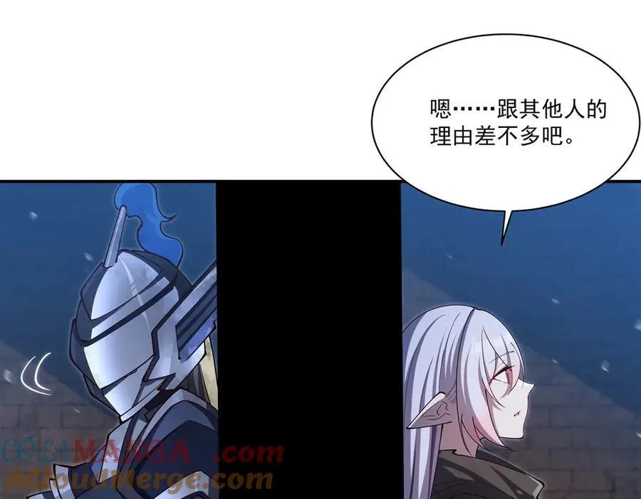第384话 有趣的狱友 第57页
