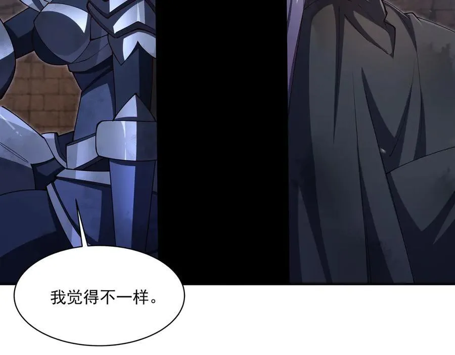 第384话 有趣的狱友 第58页