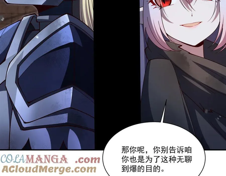 第384话 有趣的狱友 第61页